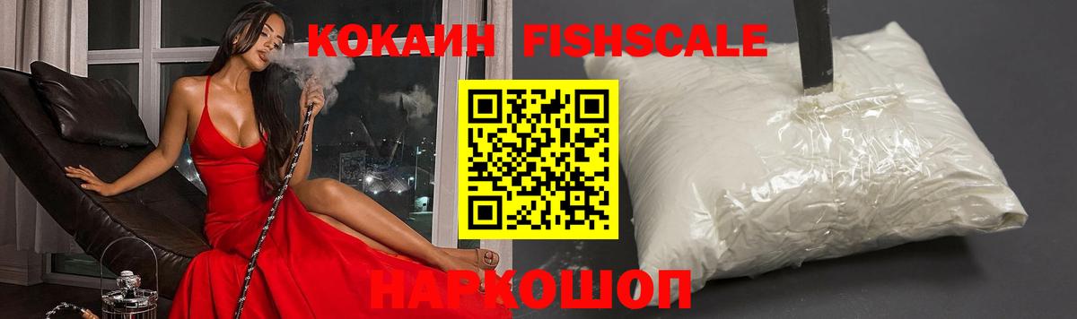 Кокаин Колумбийский  Вход с VPN  COCAIN 99%  сколько стоит  Оренбург 