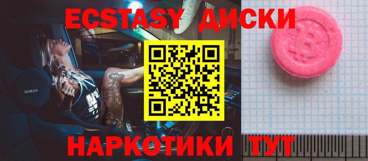 Оренбург  Экстази Дубай  ЭКСТАЗИ  Вход с VPN  ЭКСТАЗИ бентли 