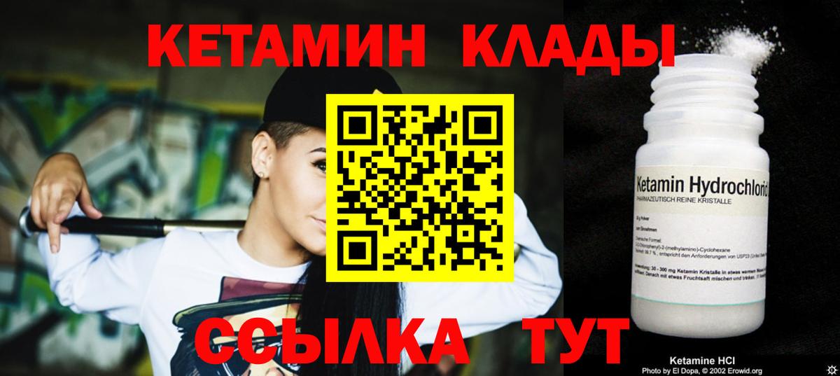 Меф   Марихуана  КОКАИН  Каннабис  Мефедрон  Гашиш  Оренбург  Вход с VPN 