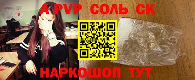 бутират Рыбинск