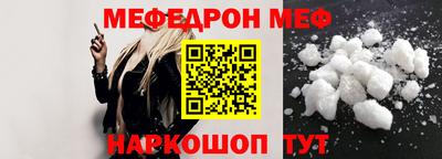 метамфетамин Рязань