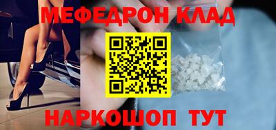 метамфетамин Рязань