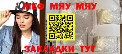 метамфетамин Рязань
