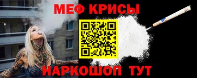 бутират Рыбинск