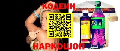 метамфетамин Рязань