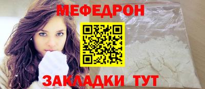 бутират Рыбинск