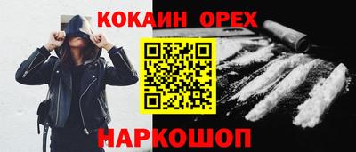 метамфетамин Рязань