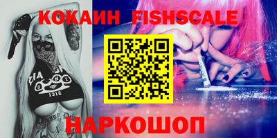 бутират Рыбинск