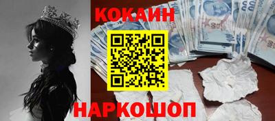 метамфетамин Рязань