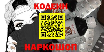 метамфетамин Рязань
