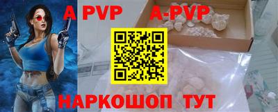 бутират Рыбинск