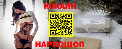 spice Рузаевка