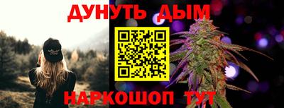 бутират Рыбинск