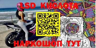 метамфетамин Рязань