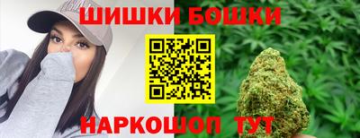 бутират Рыбинск