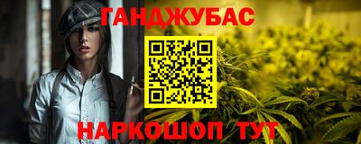 spice Рузаевка