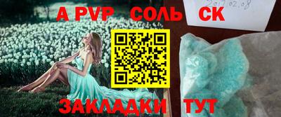 метамфетамин Рязань