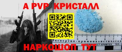 spice Рузаевка