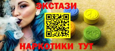 spice Рузаевка