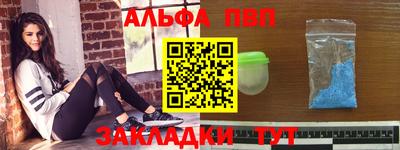 бутират Рыбинск