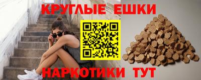 метамфетамин Рязань