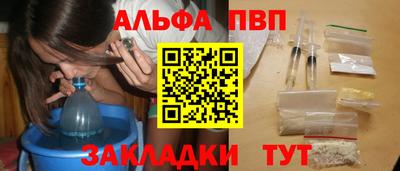 бутират Рыбинск