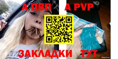 метамфетамин Рязань