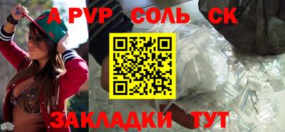 первитин Ефремов