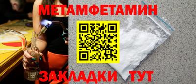 бутират Рыбинск