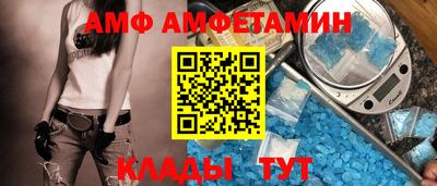 бутират Рыбинск