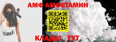 метамфетамин Рязань