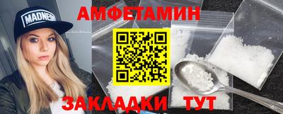 spice Рузаевка