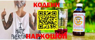 бутират Рыбинск