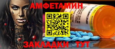 spice Рузаевка