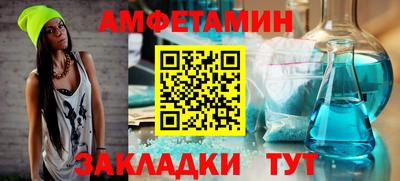 spice Рузаевка