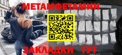spice Рузаевка