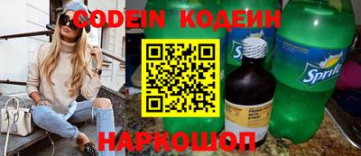 бутират Рыбинск