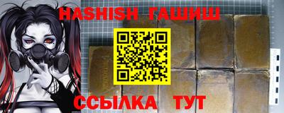 spice Рузаевка
