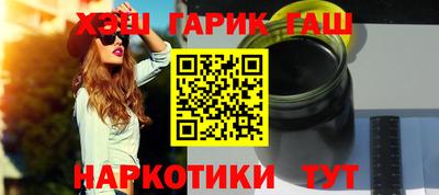 бутират Рыбинск