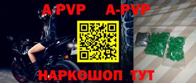 метамфетамин Рязань