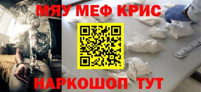 метамфетамин Рязань