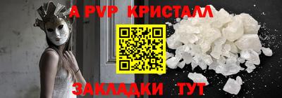 spice Рузаевка