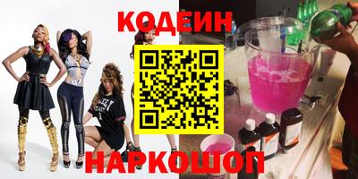 spice Рузаевка