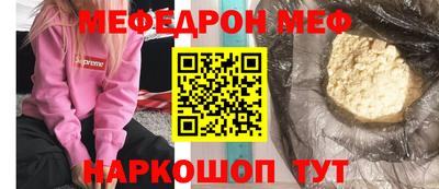 бутират Рыбинск