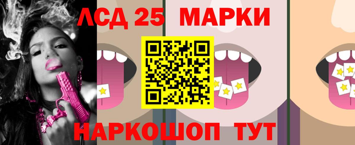 Оренбург  LSD-25 экстази кислота  Вход с VPN  ЛСД экстази ecstasy 