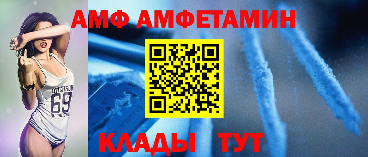 Первитин Methamphetamine  Первитин  Оренбург  Вход с VPN 