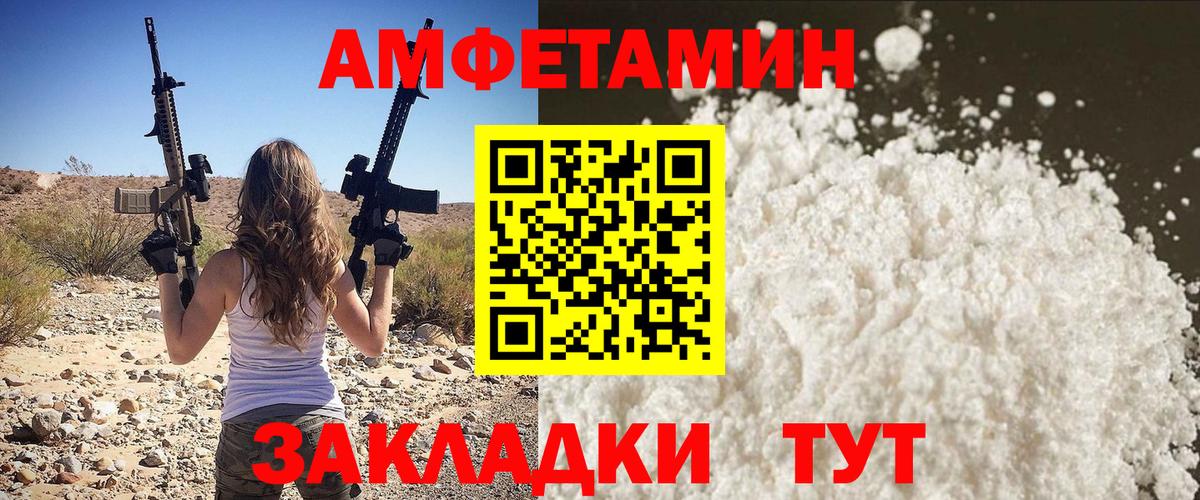 Метамфетамин Methamphetamine Оренбург