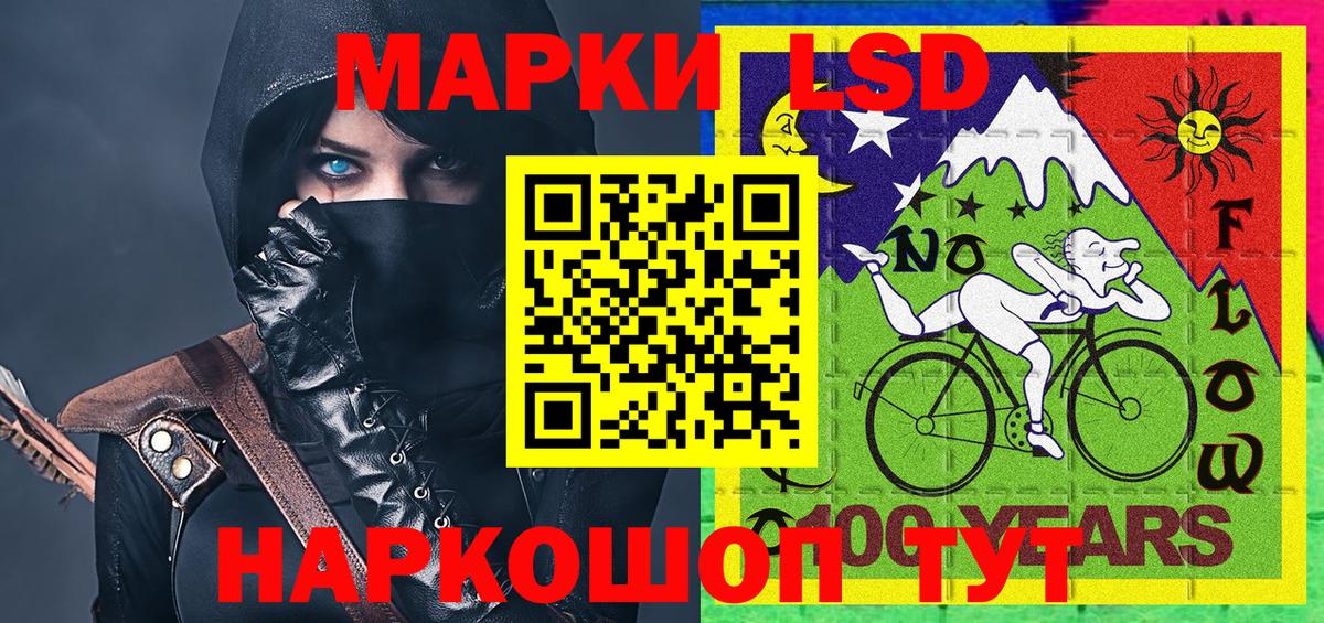 Наркотические марки 1,8мг  купить   Оренбург  Наркотические марки 1,8мг  Вход с VPN 