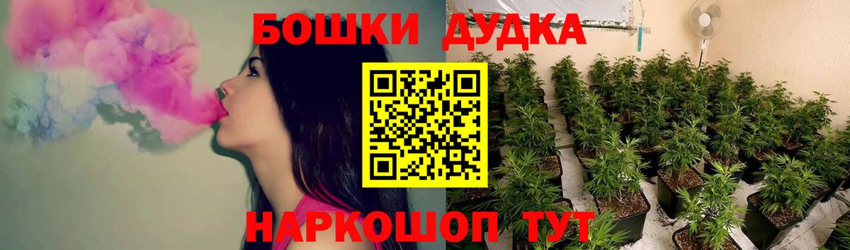 Бошки марихуана ГИДРОПОН  Каннабис ГИДРОПОН  Оренбург  Вход с VPN 